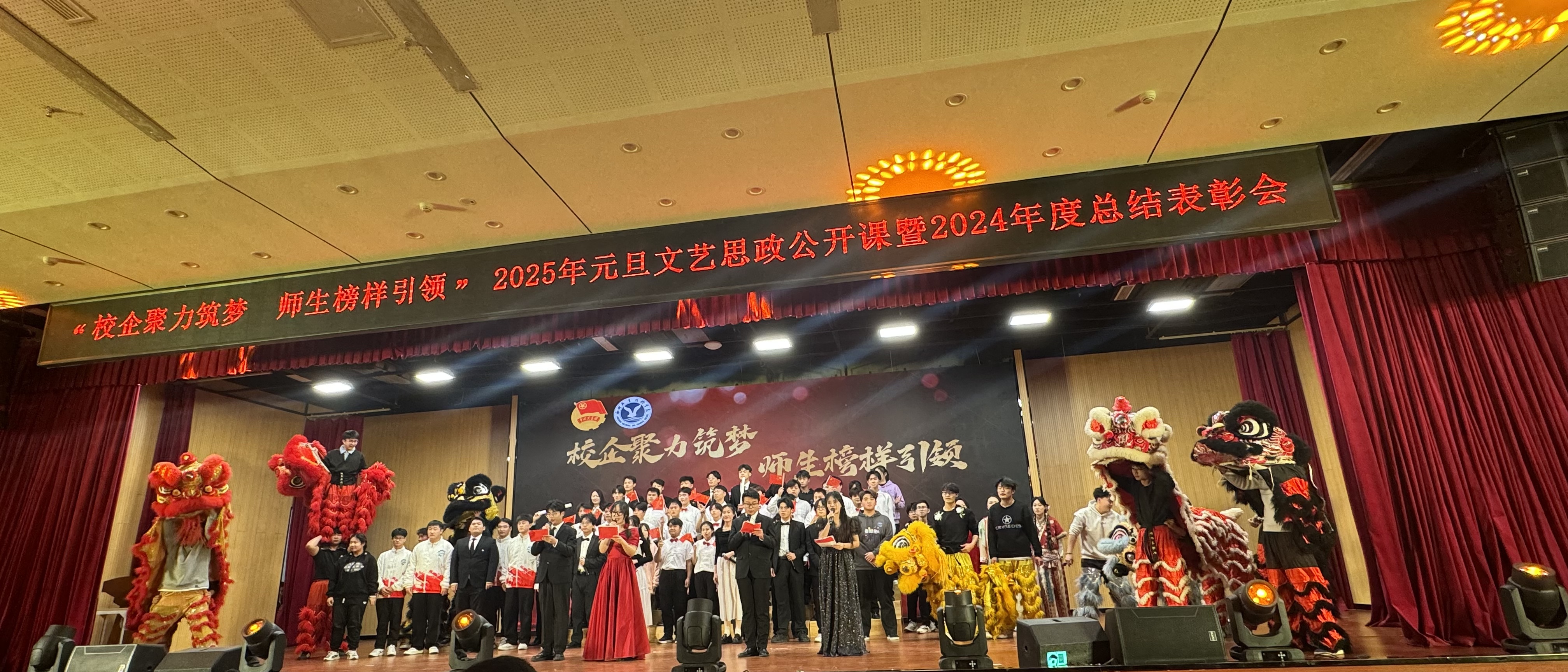 深入開展校企合作，共同創(chuàng)造美好未來