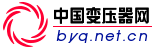 中國(guó)變壓器網(wǎng)